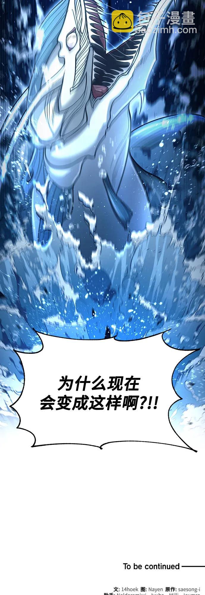 第38话63
