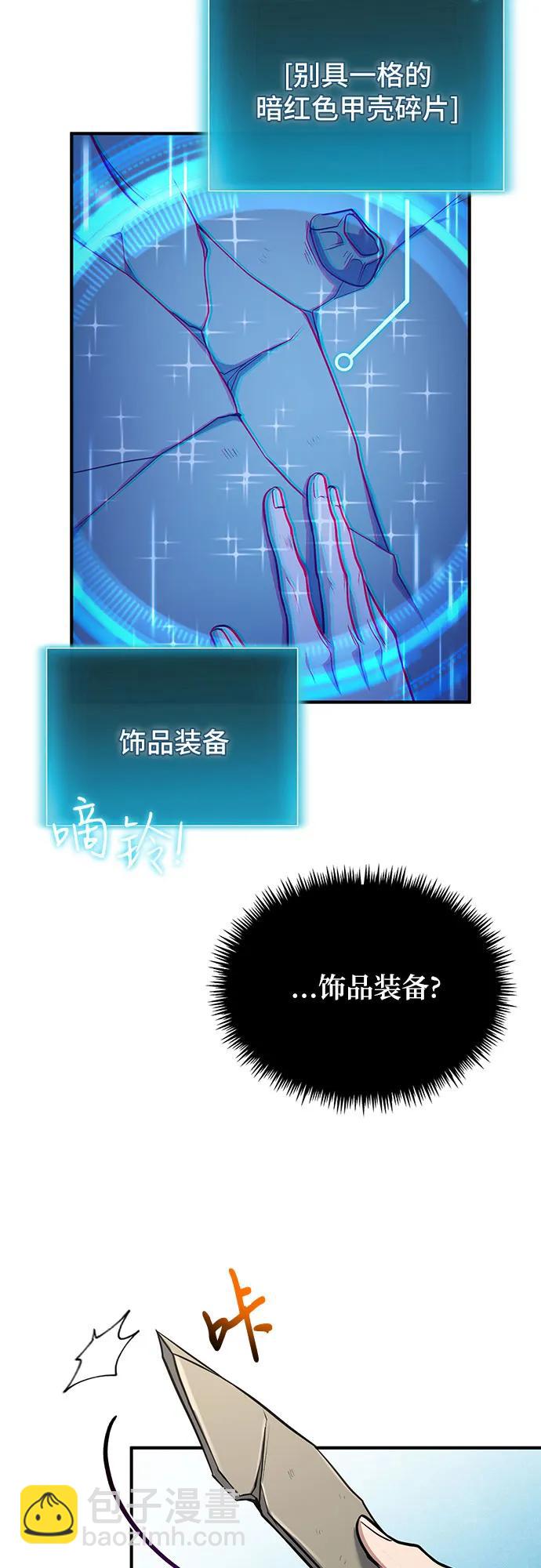第38话9