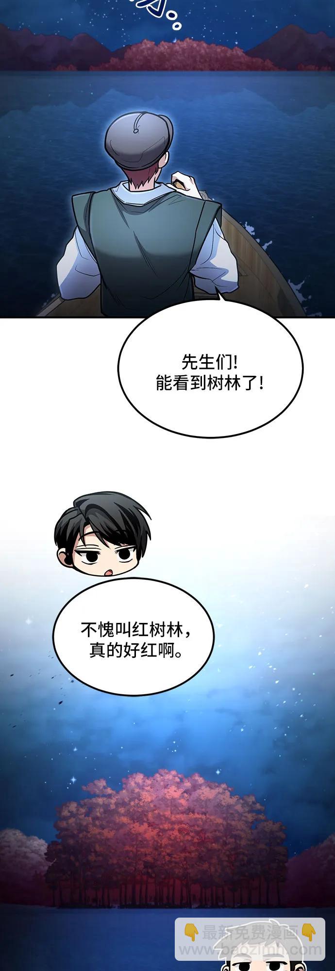 第39话16