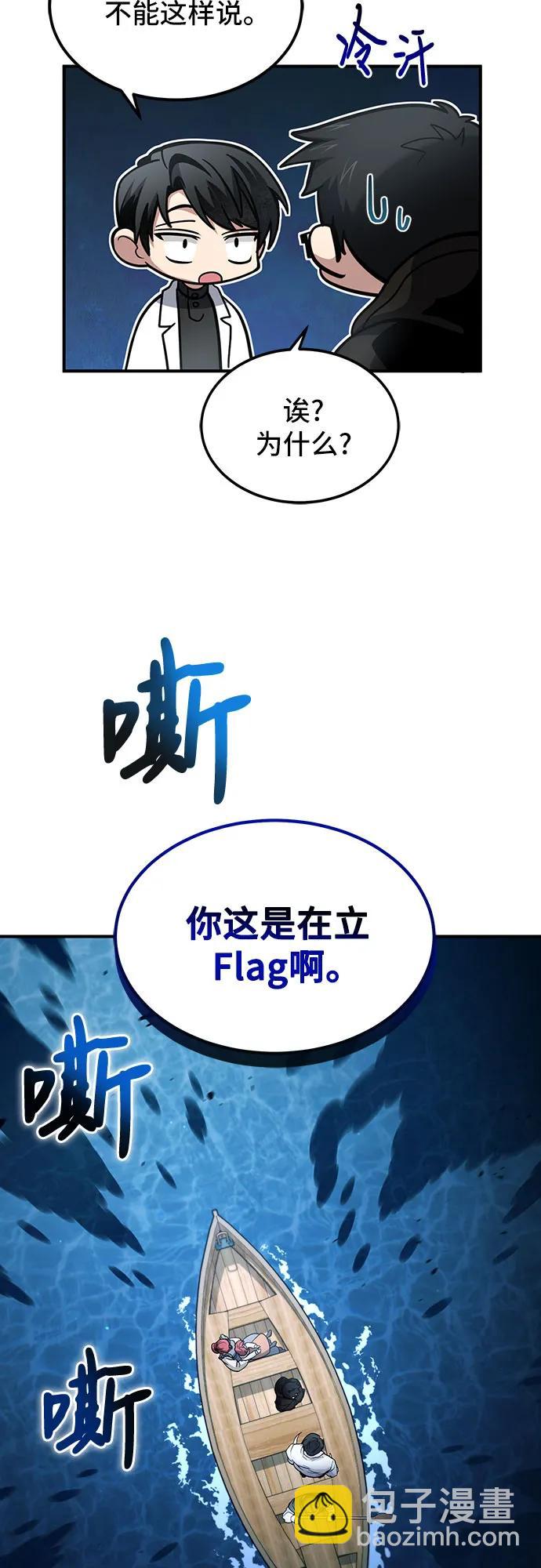 第39话18