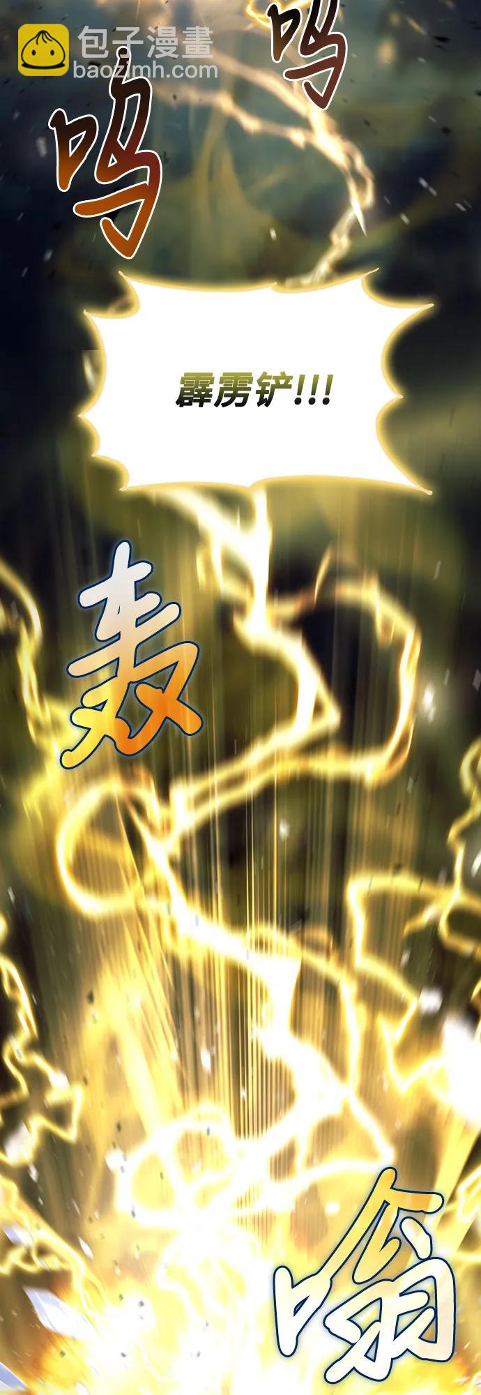 第39话40