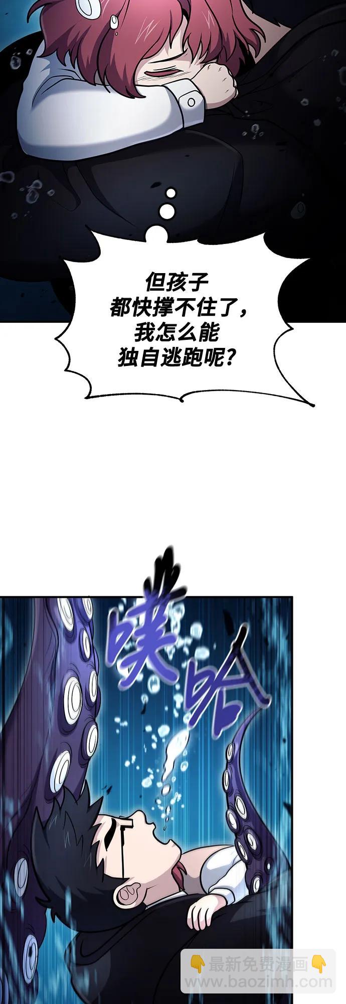 第40话10