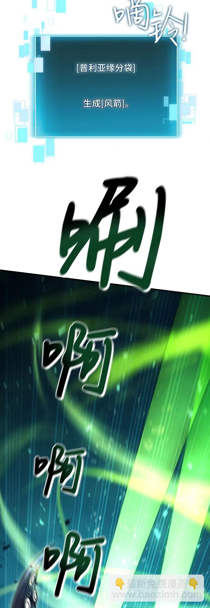 第40话12