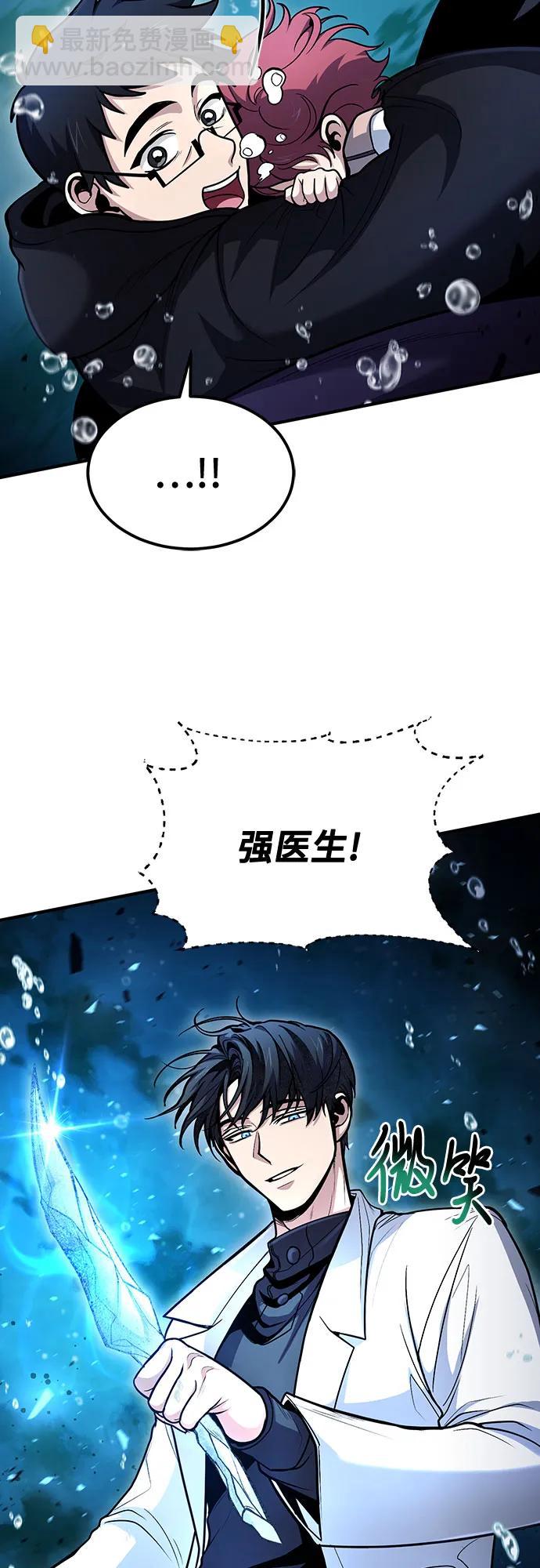第40话17