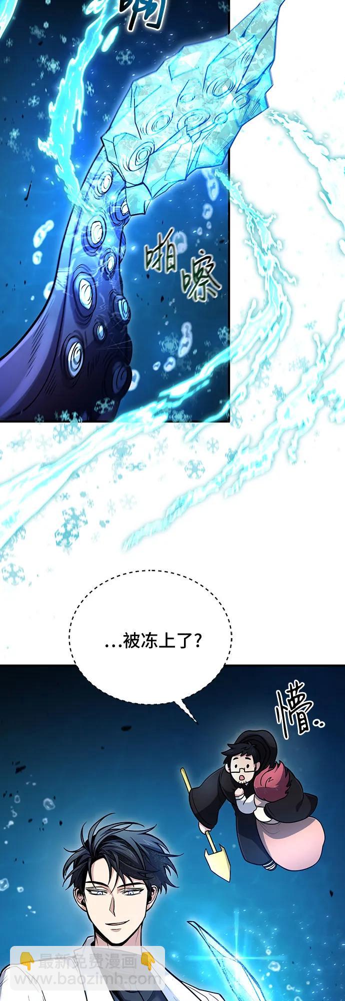 第40话23