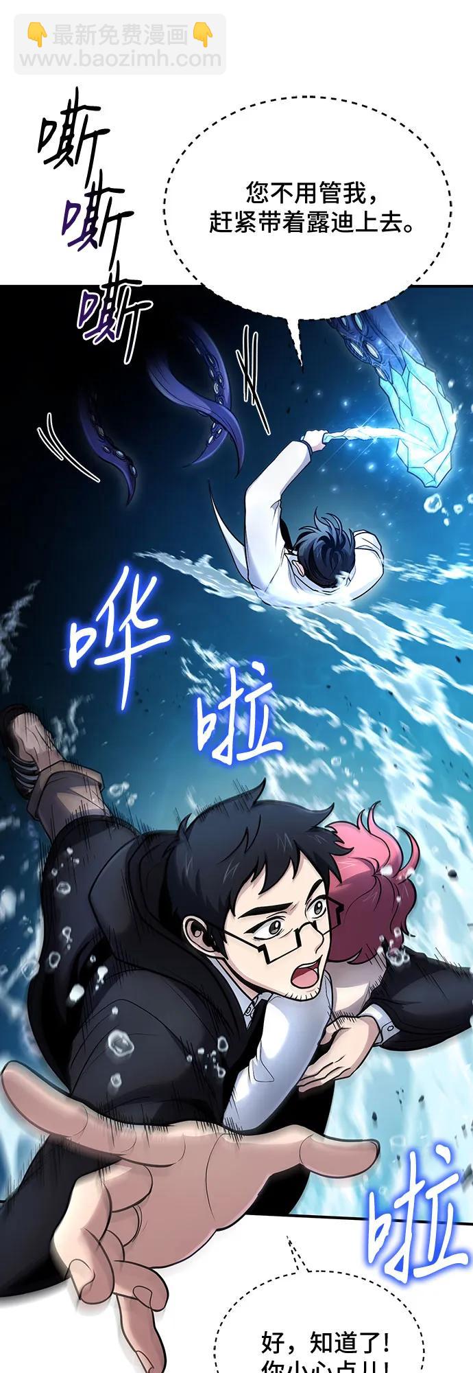第40话26