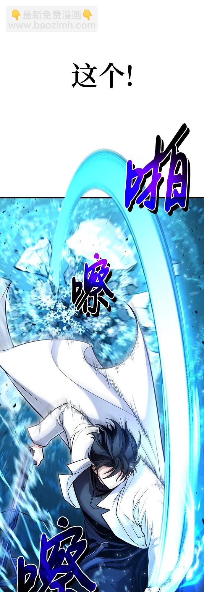 第40话35