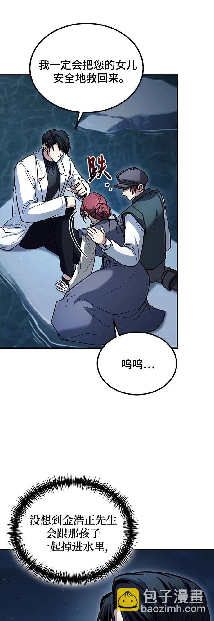 第40话4