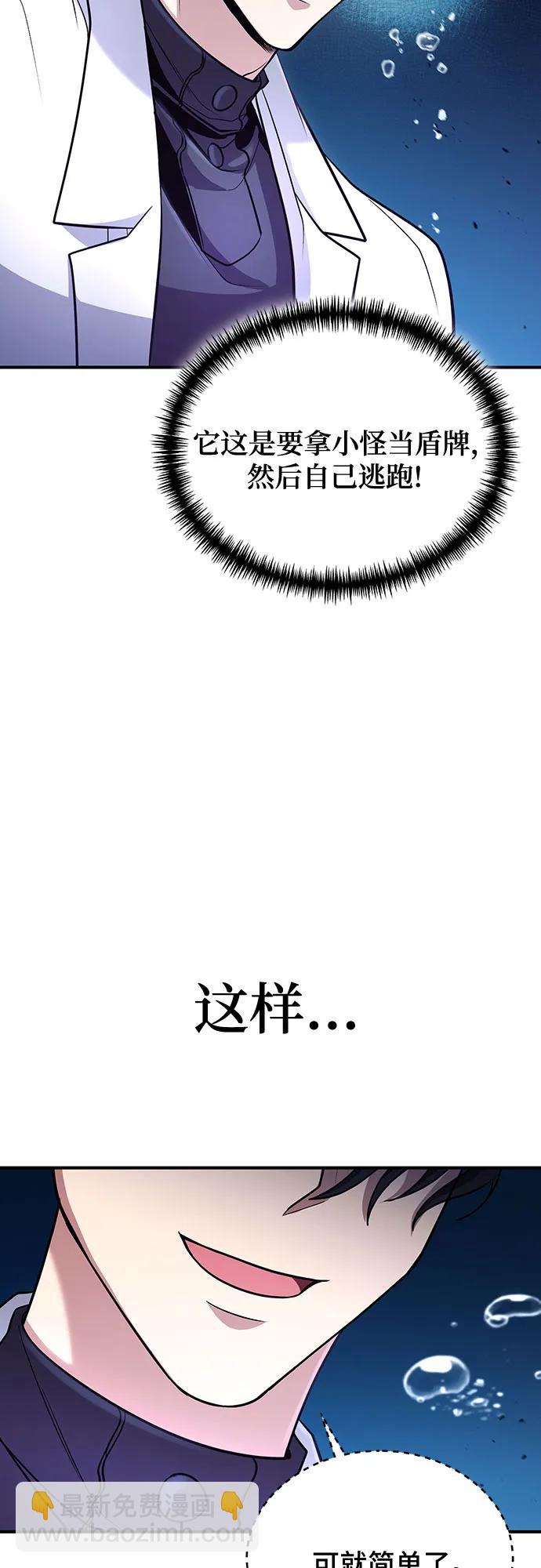 第40话45