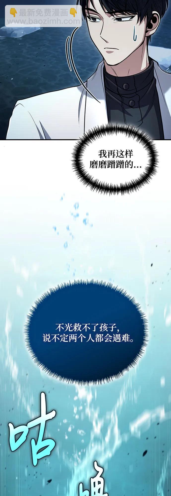 第40话5
