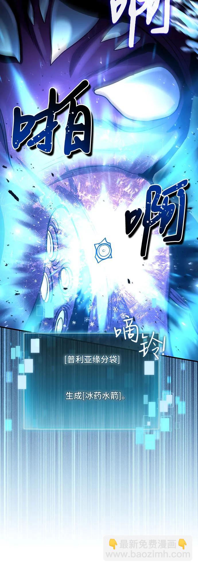 第40话57