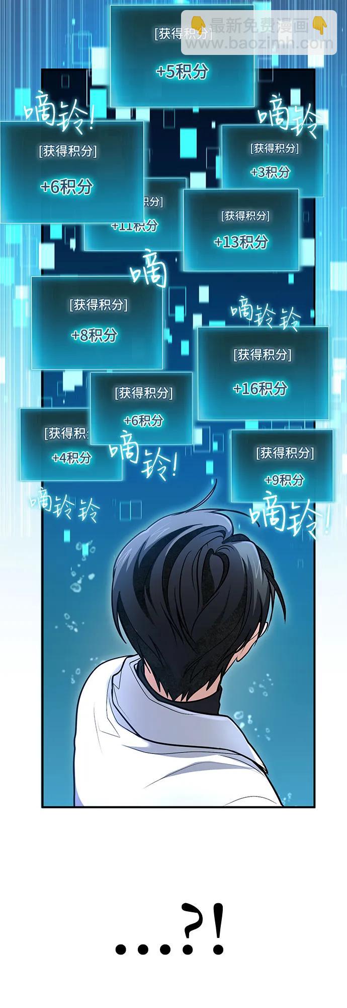 第40话63