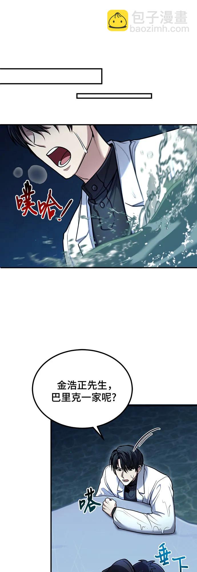 第40话68