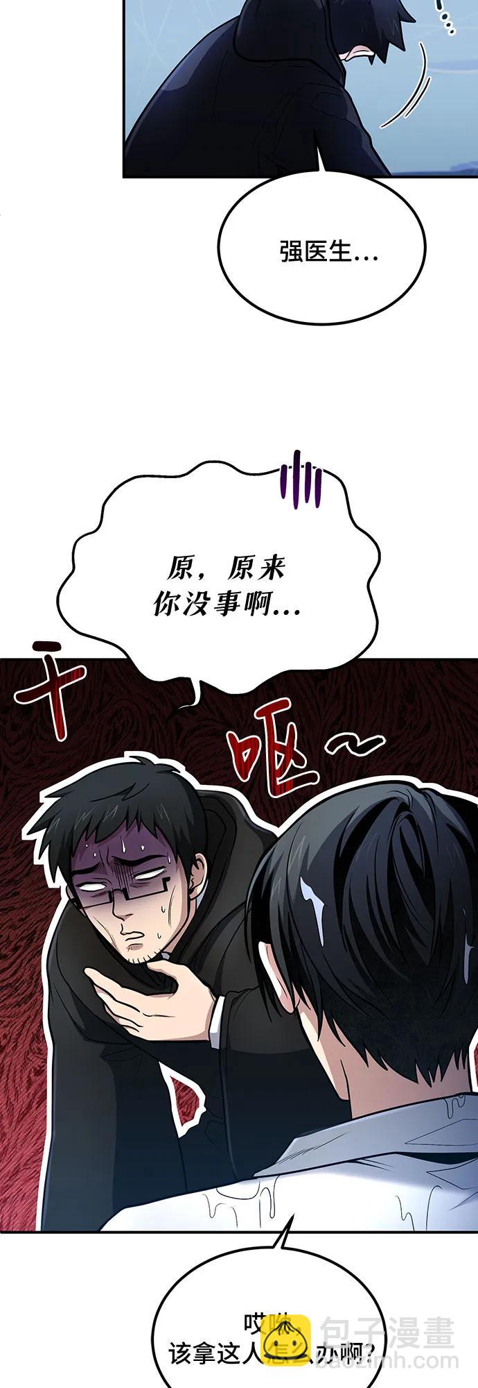 第40话69