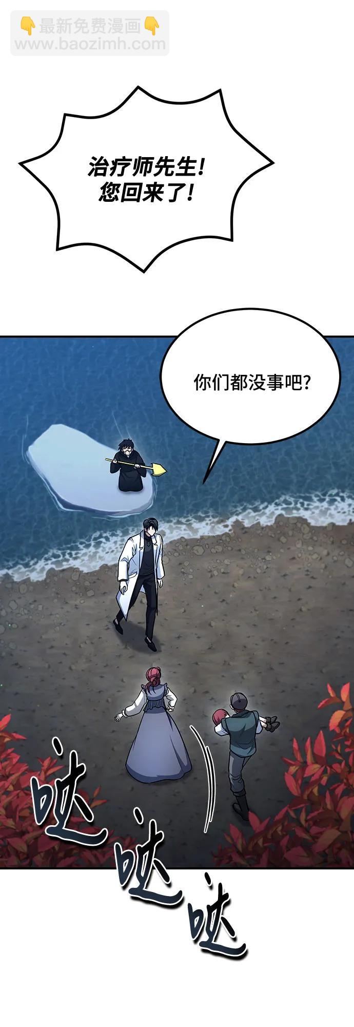 第40话71
