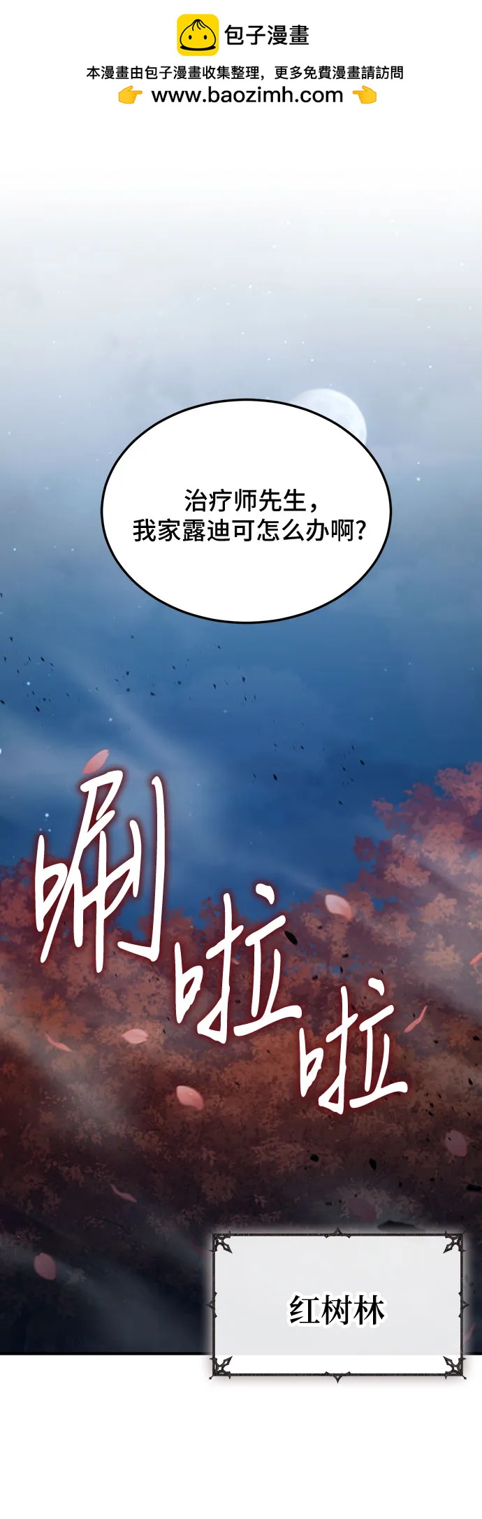 第41话1