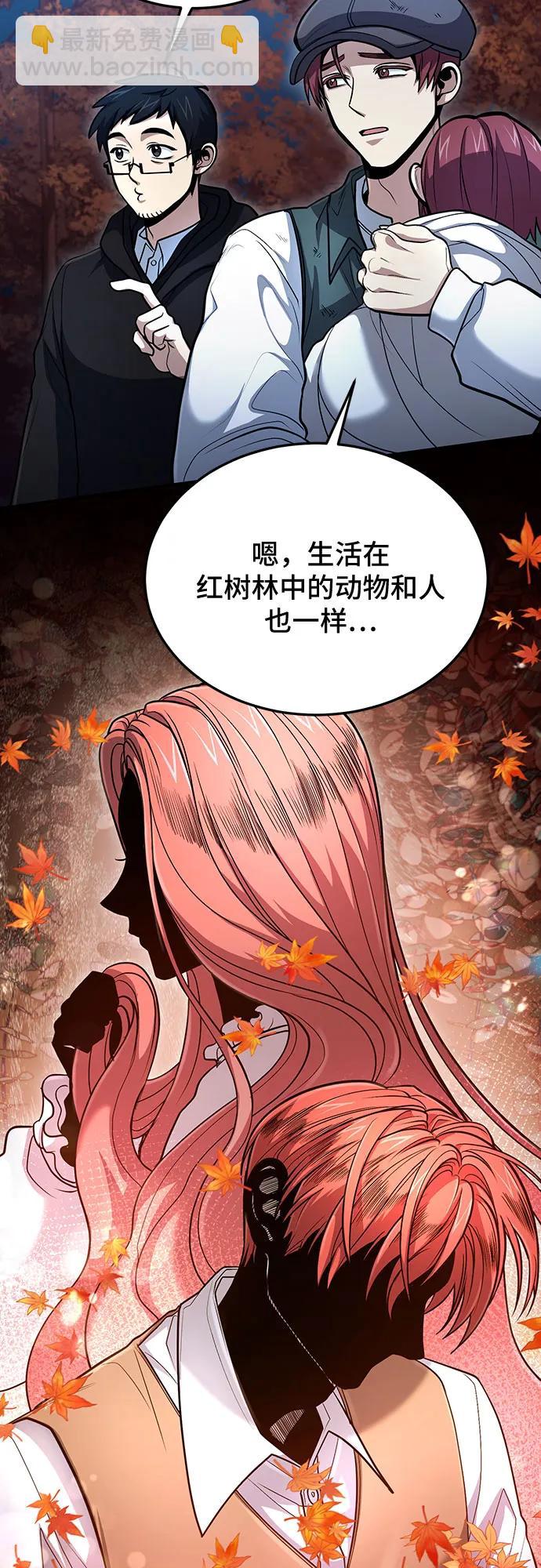 第41话10