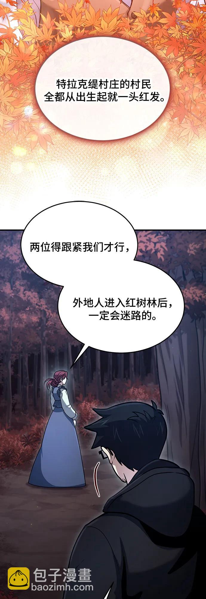 第41话11