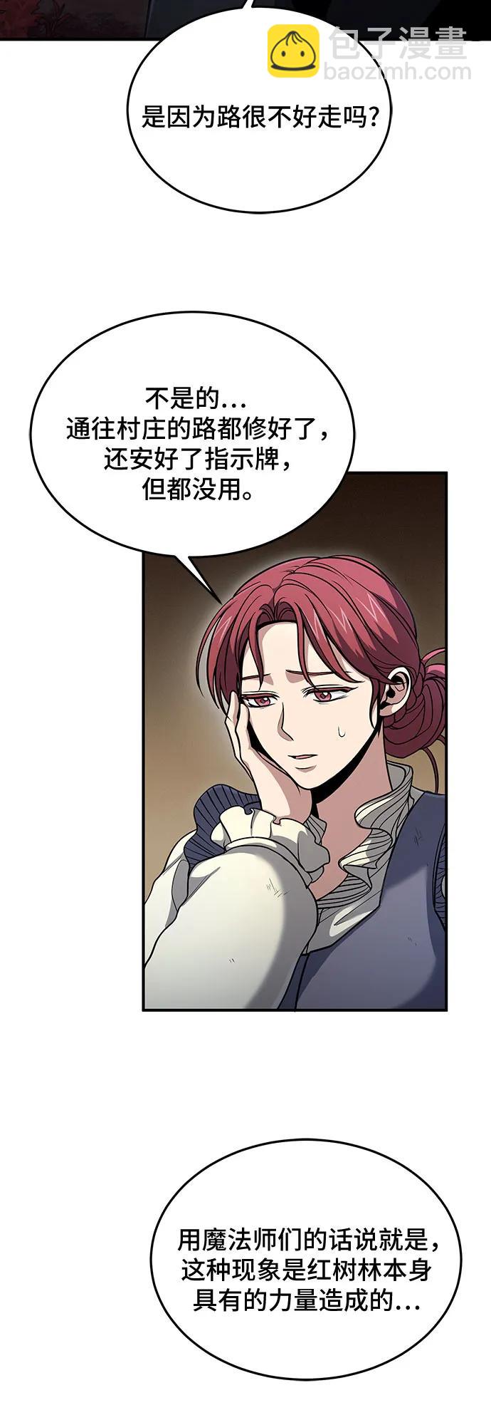 第41话12