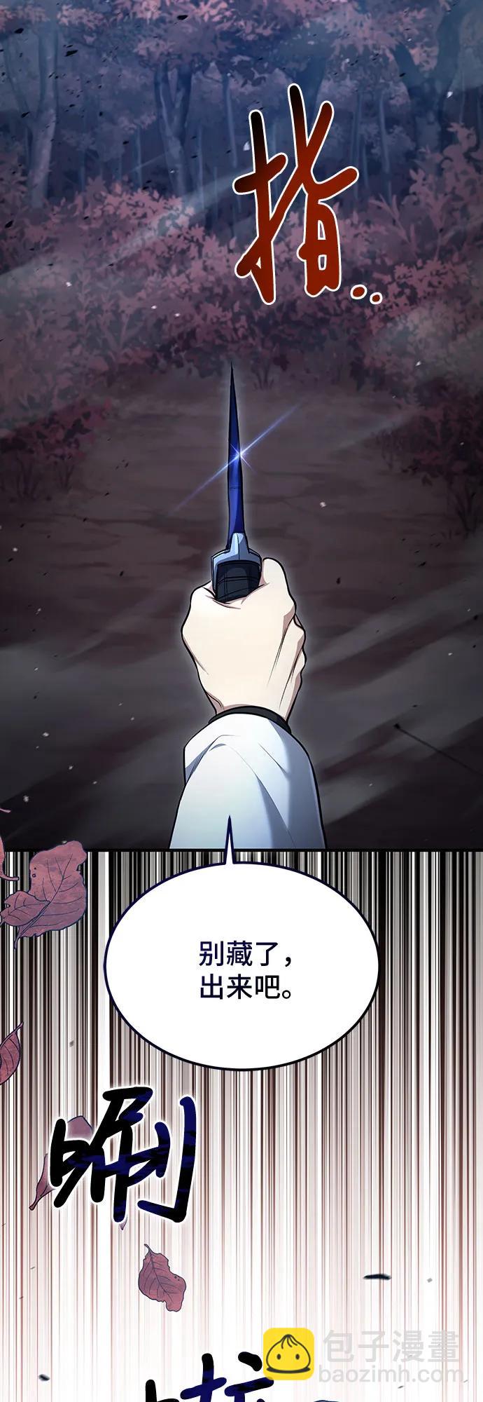 第41话16