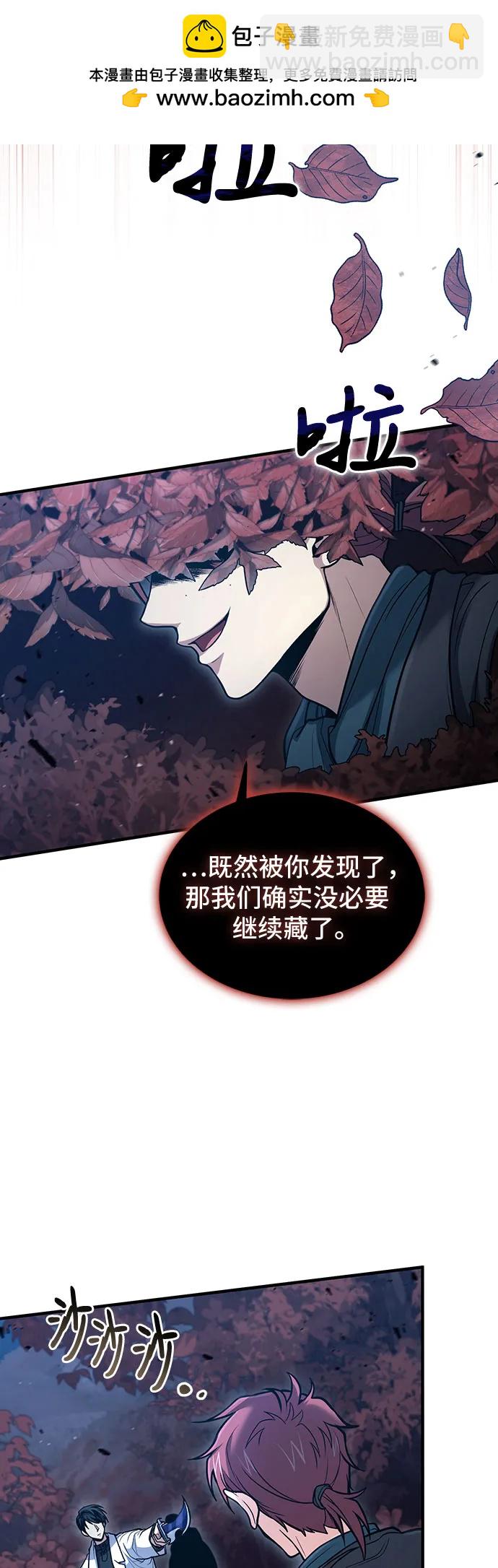 第41话17