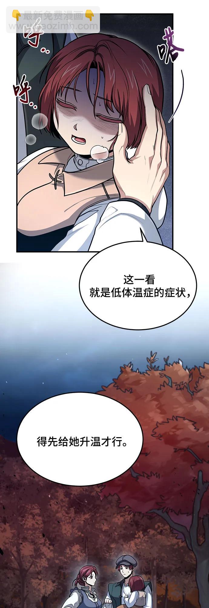第41话2