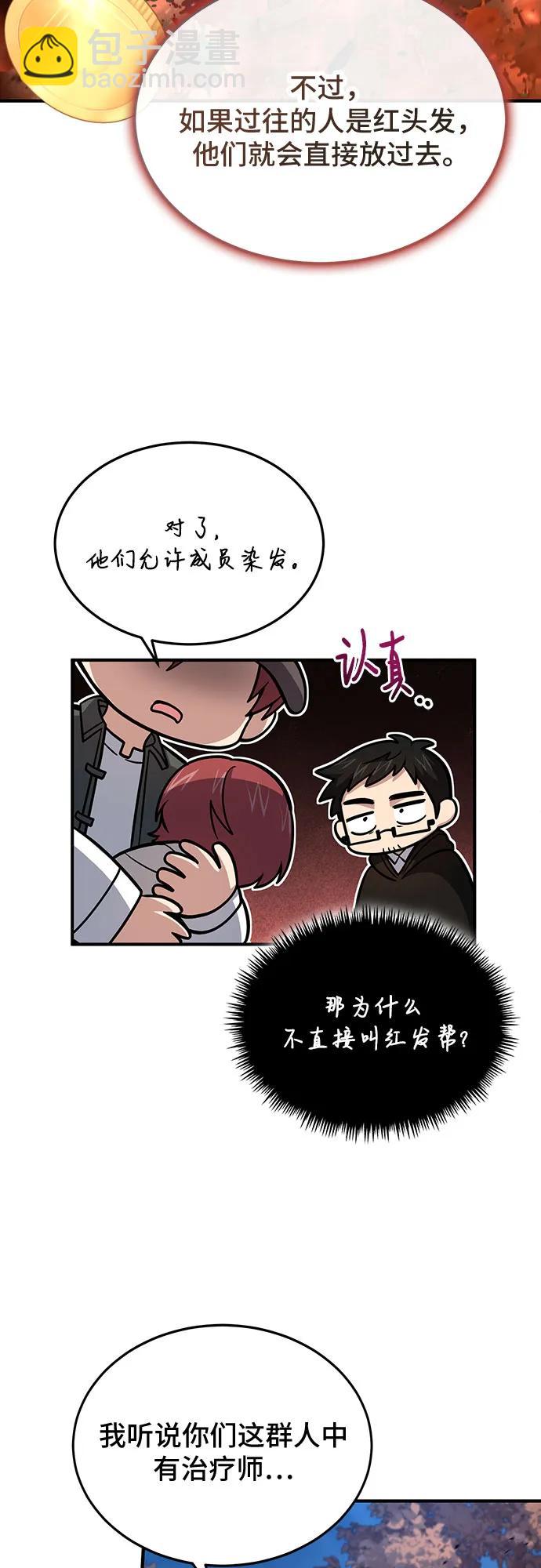 第41话22