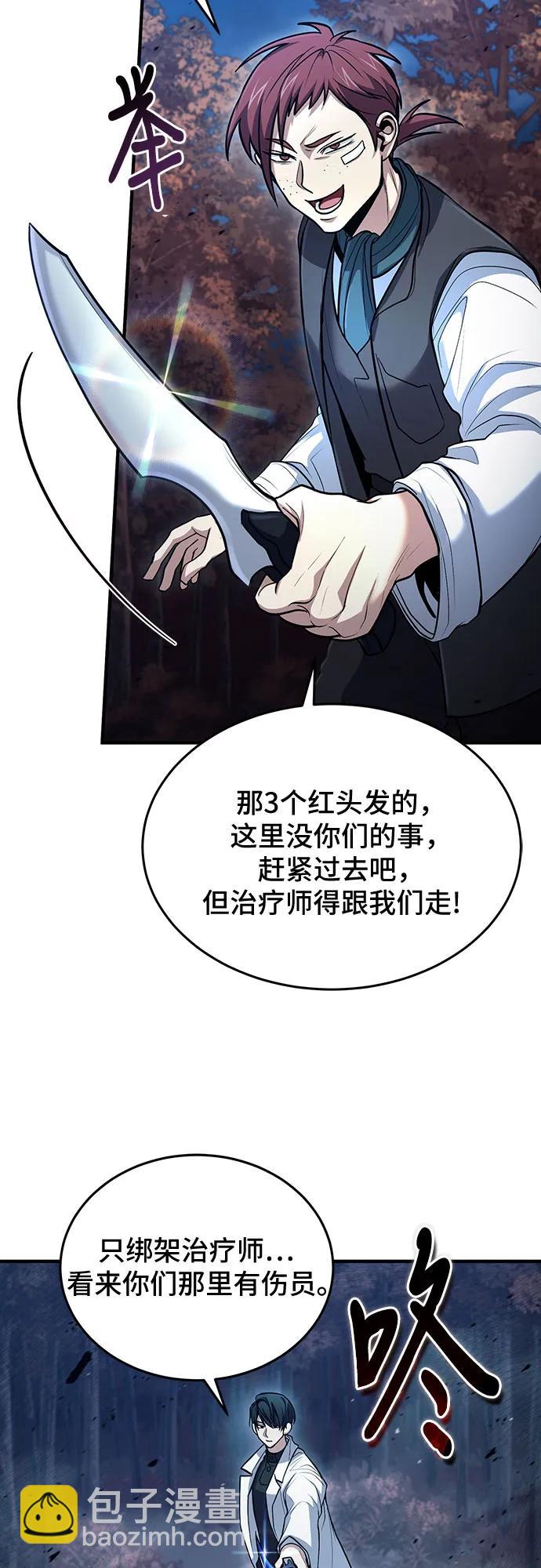 第41话23