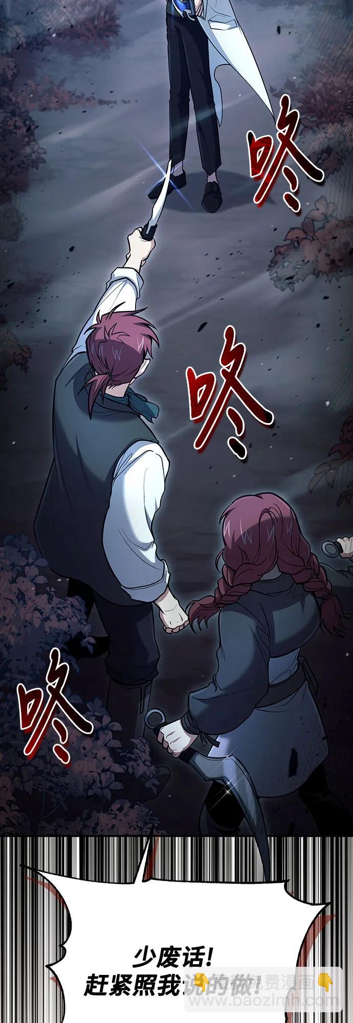 第41话24