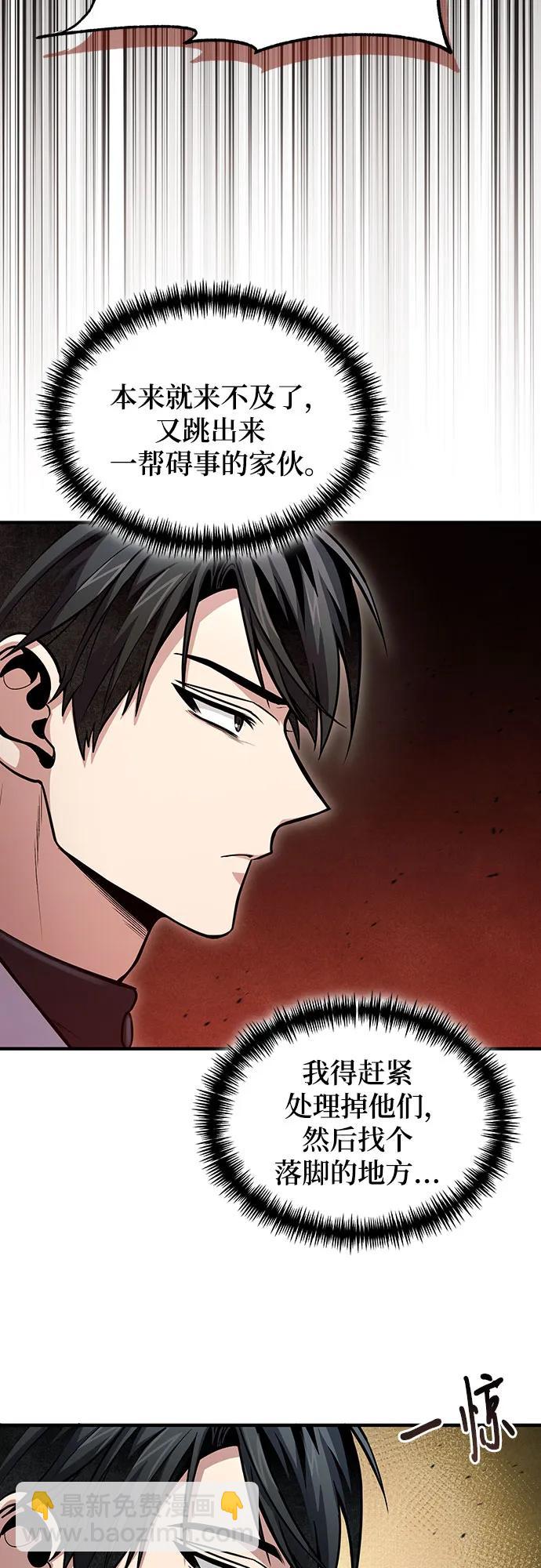 第41话25