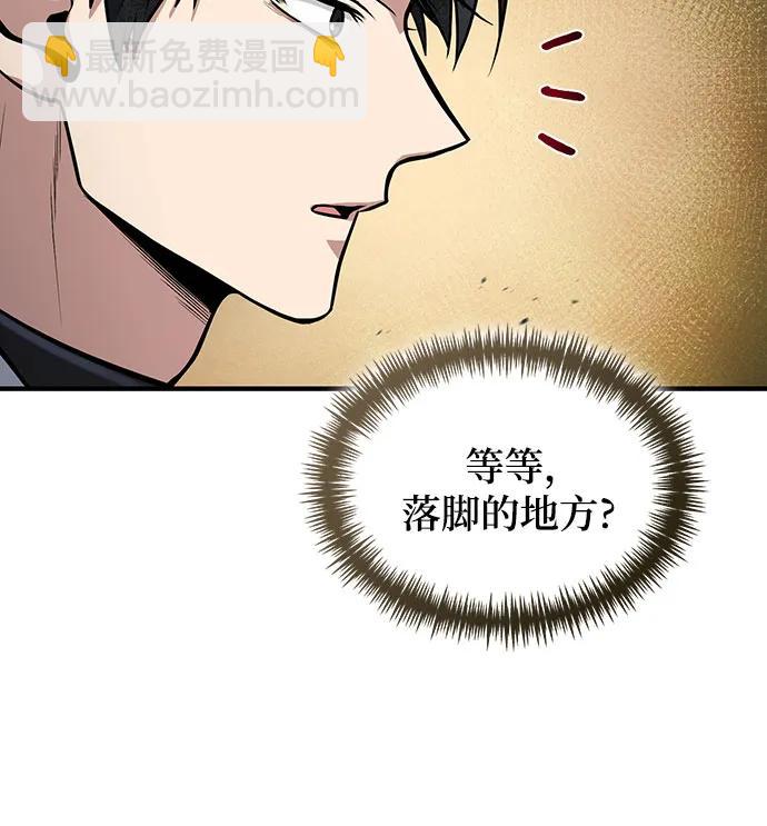 第41话26