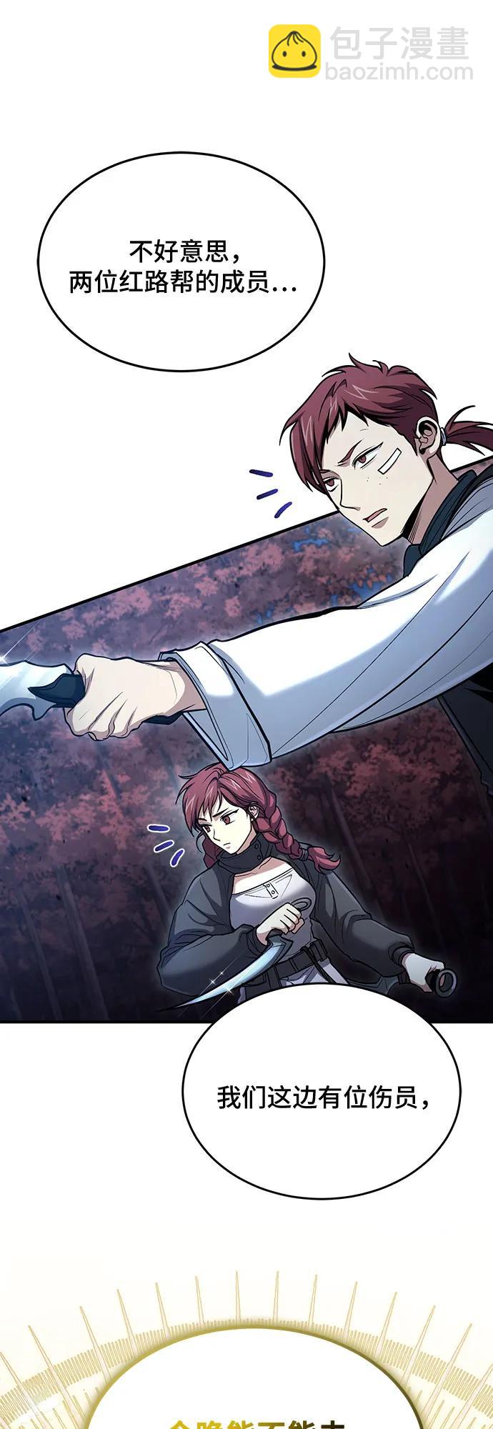 第41话27