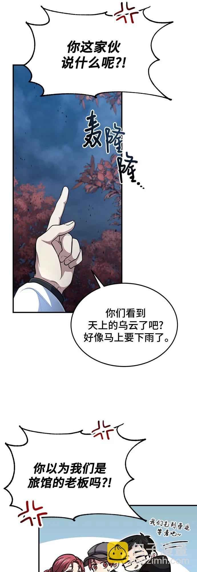 第41话29