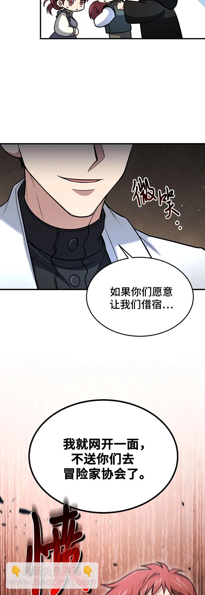 第41话30