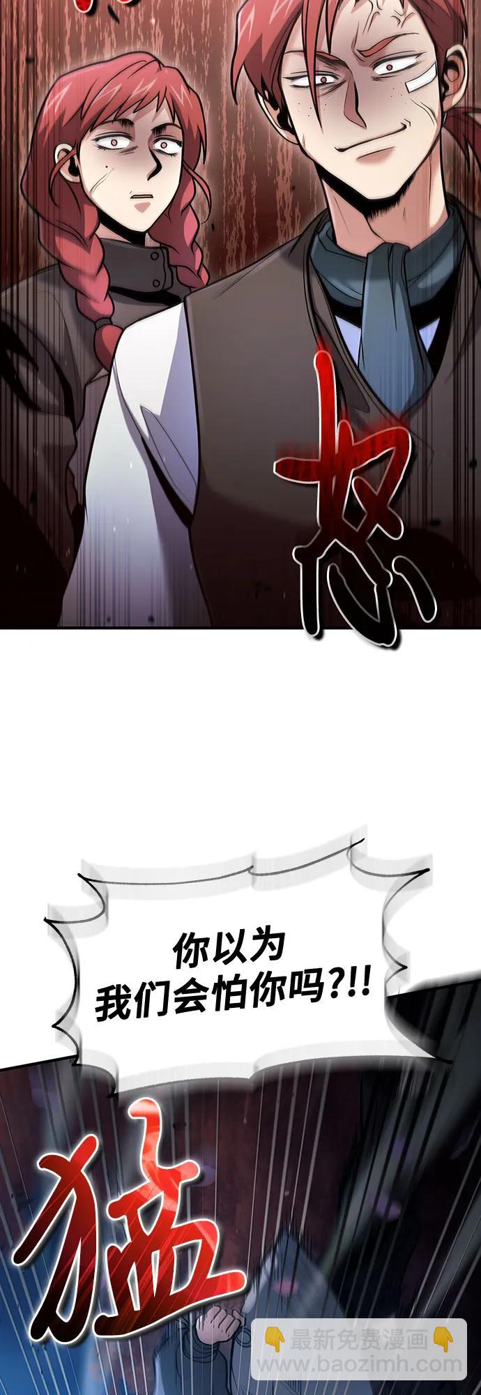 第41话31