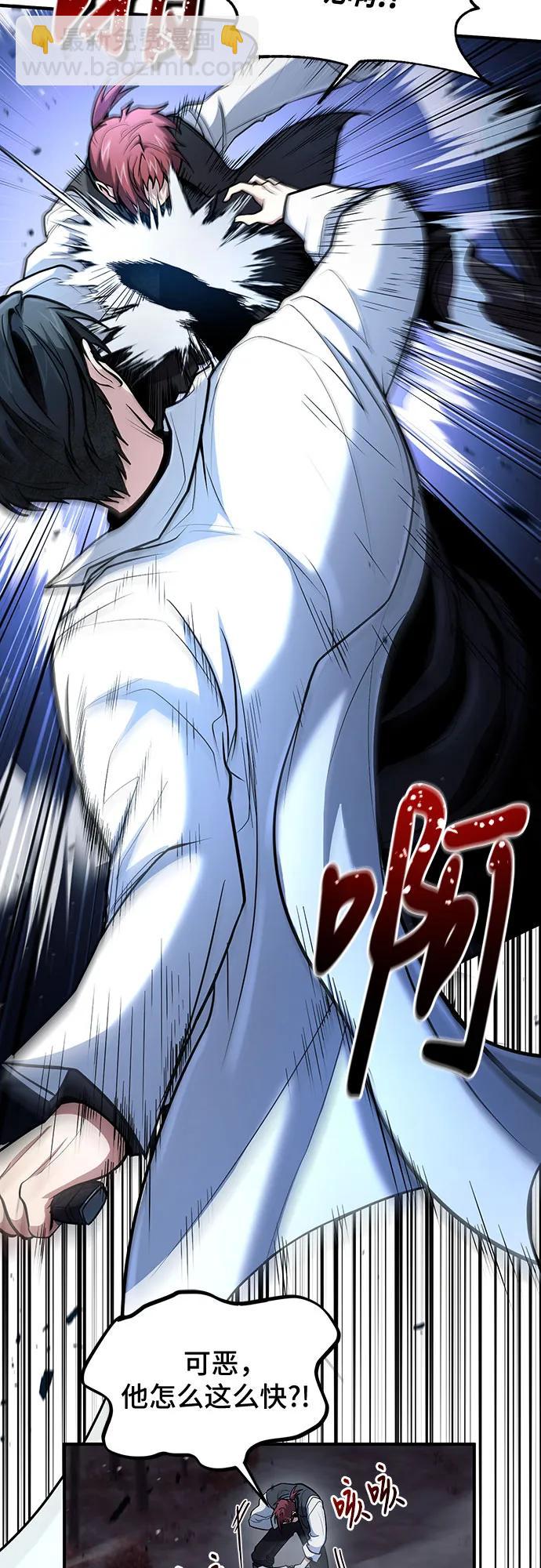 第41话38