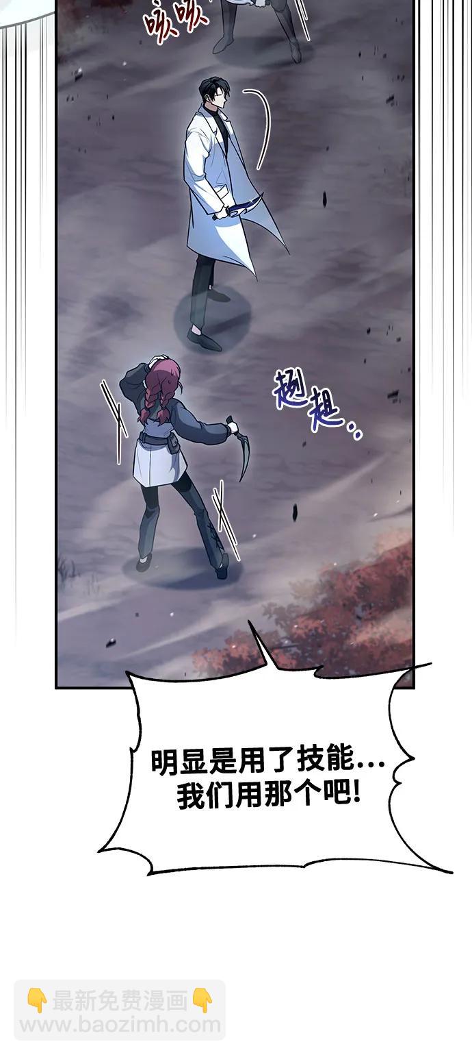 第41话39
