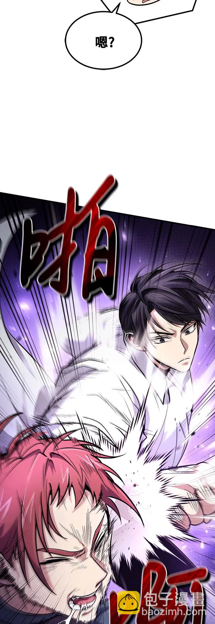 第41话45