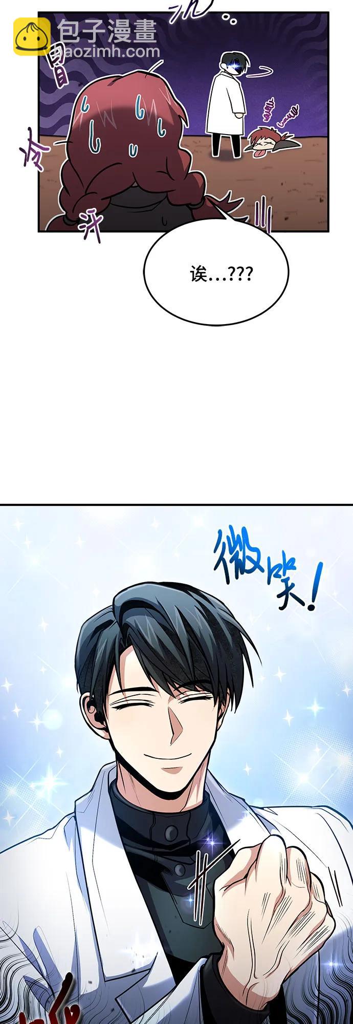 第41话48