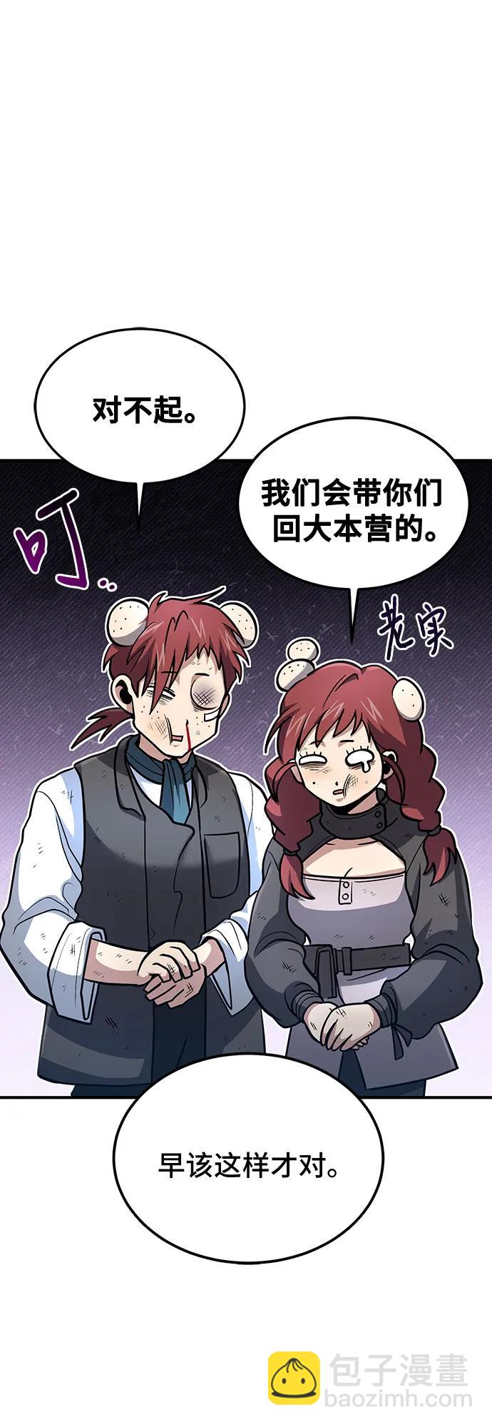 第41话54