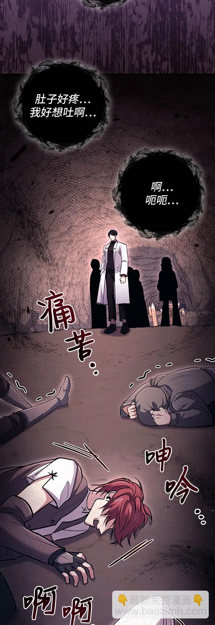 第41话59