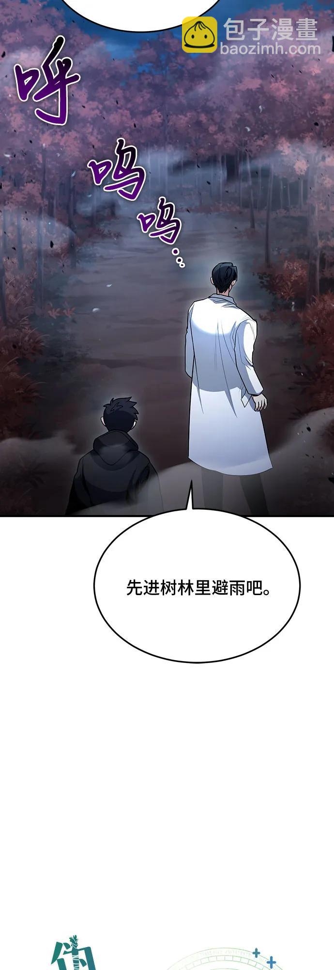 第41话6
