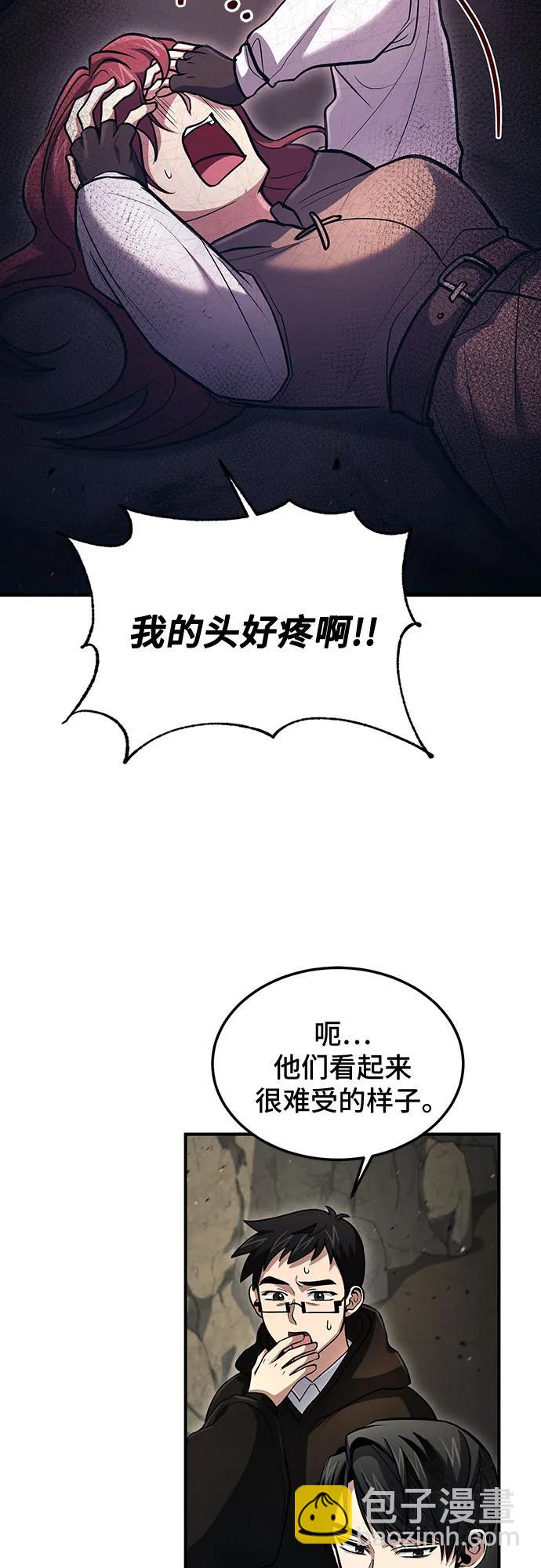 第41话60