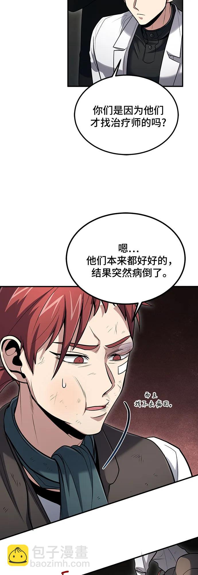 第41话61