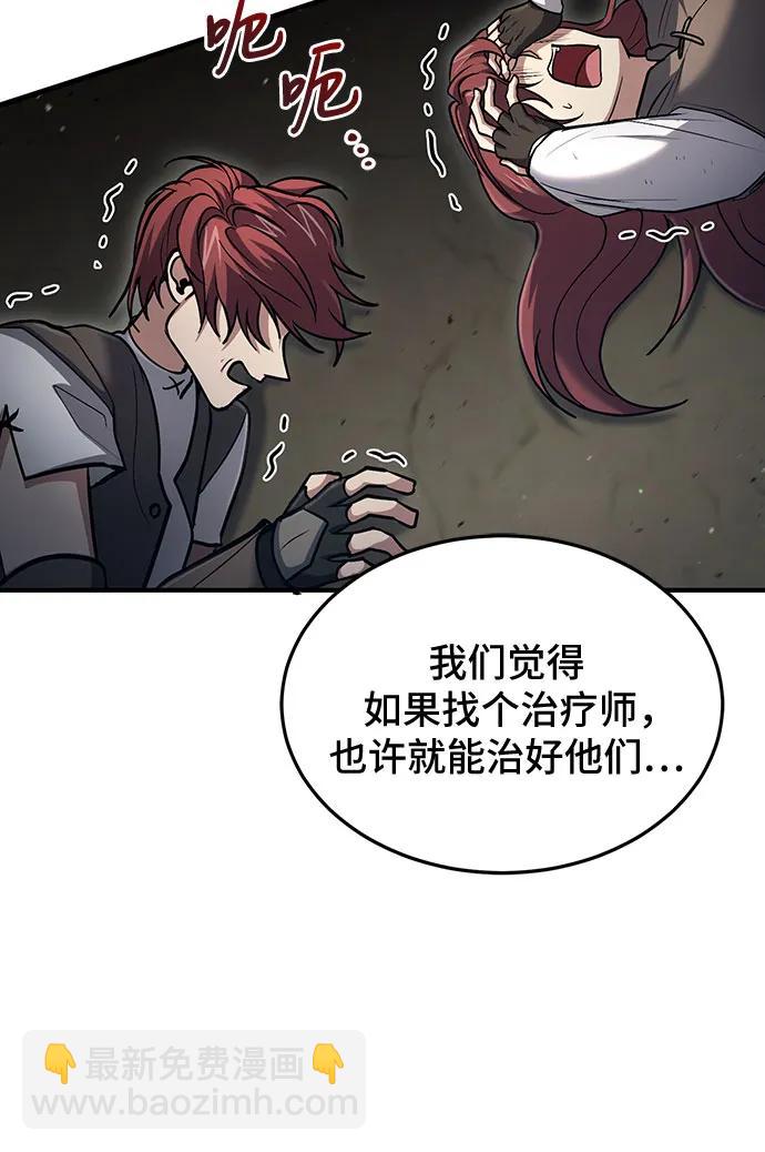 第41话62