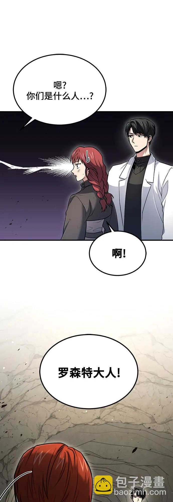 第41话63