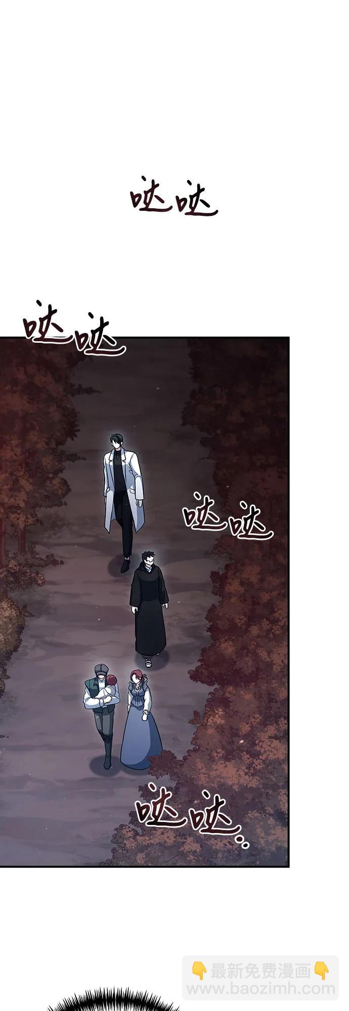第41话8
