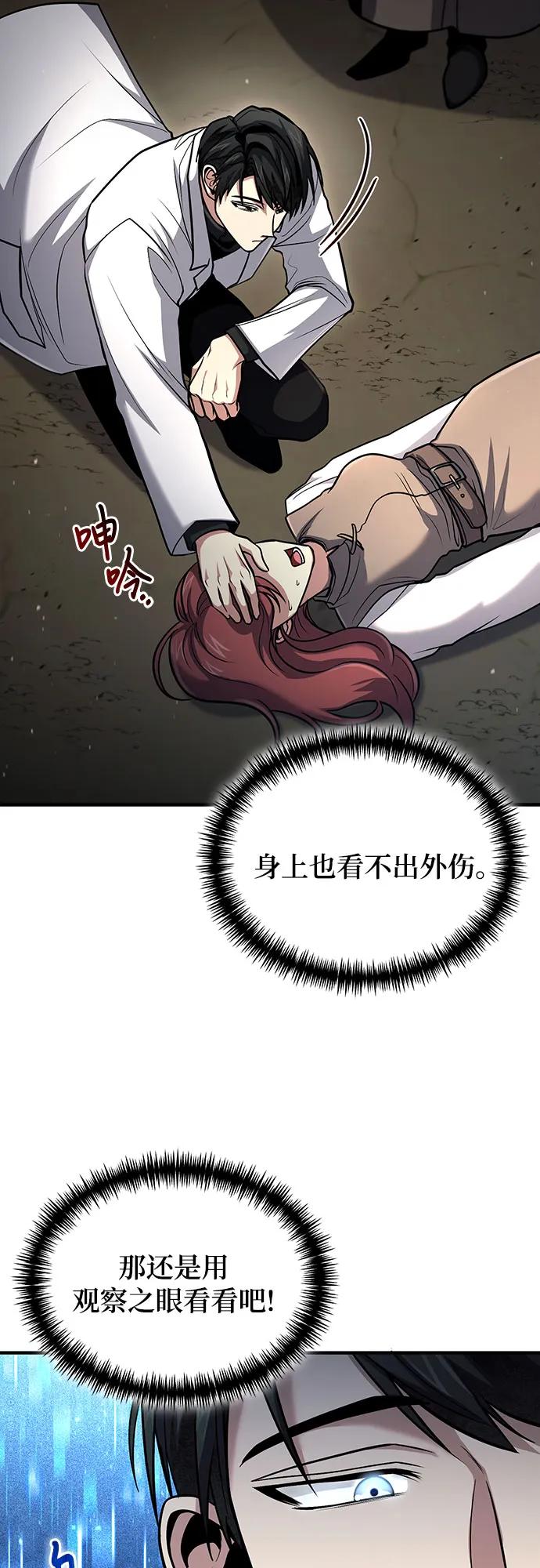 第42话16