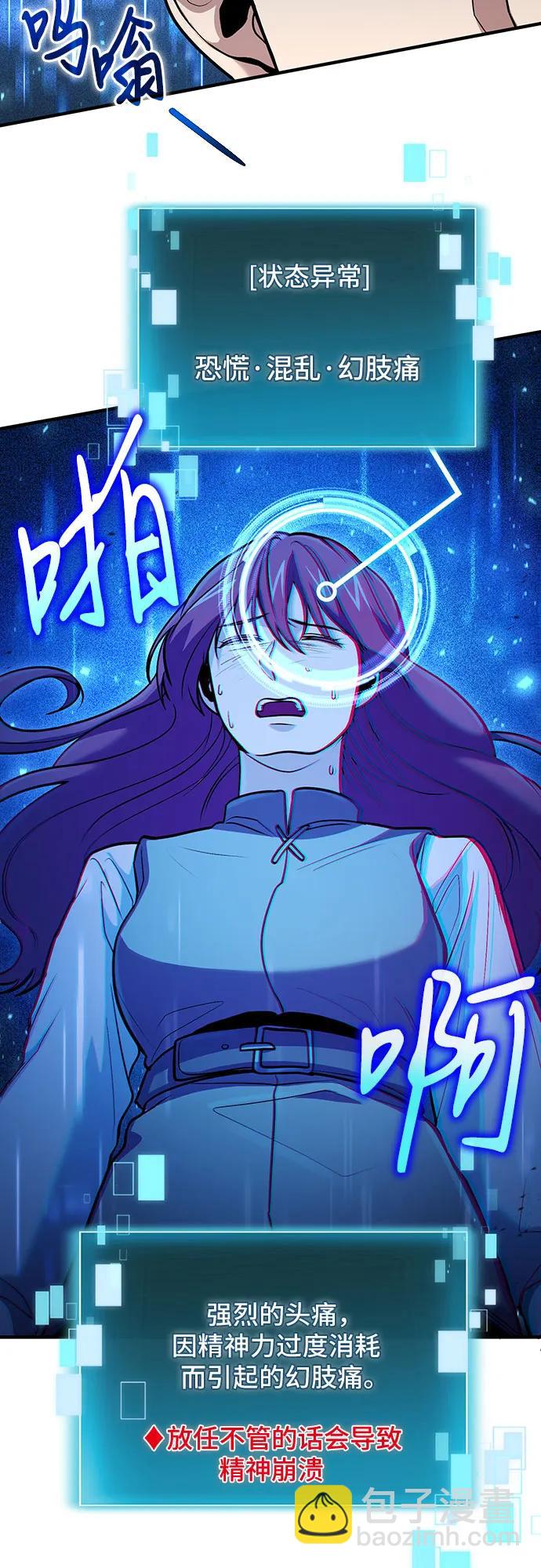 第42话17