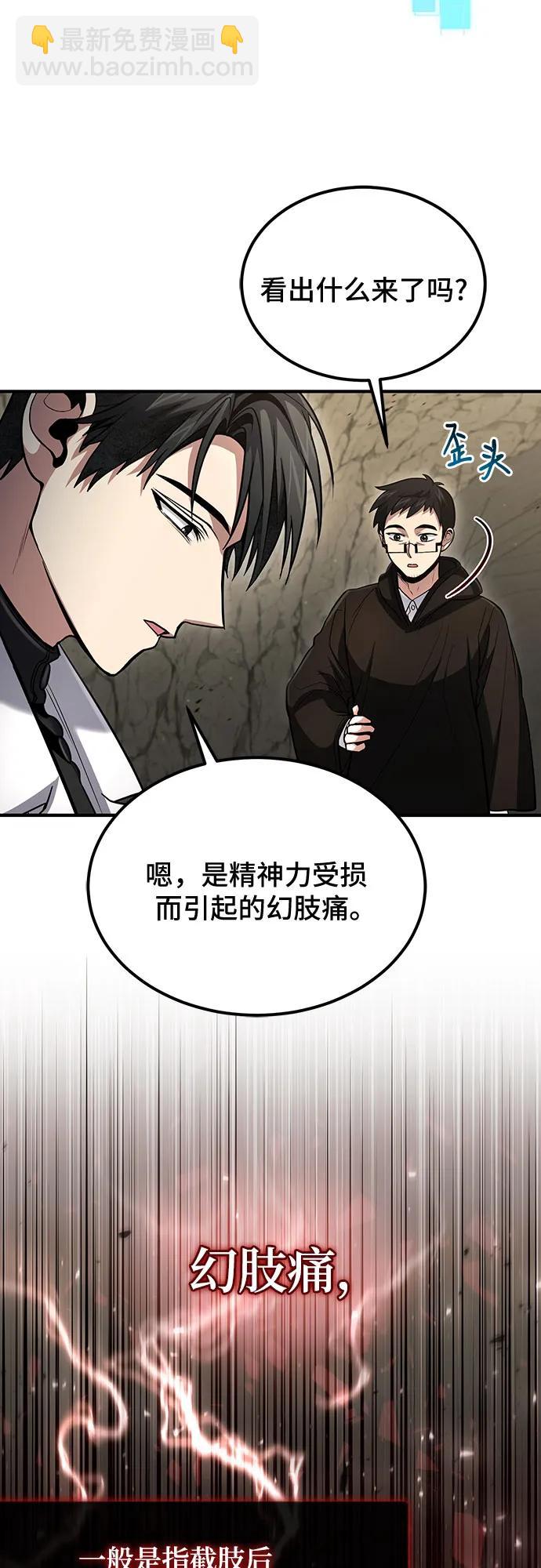 第42话18